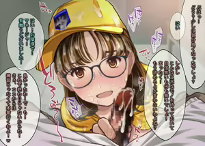 Page 35 of Igai ni mo Nikushokukei datta Megane Joshi Manager ni Sareru ga Mama Nasugamama+ - preview thumbnail