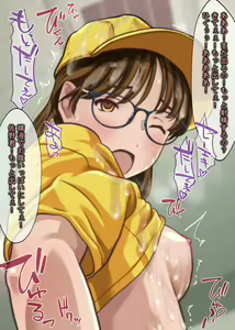 Page 57 of Igai ni mo Nikushokukei datta Megane Joshi Manager ni Sareru ga Mama Nasugamama+ - preview thumbnail