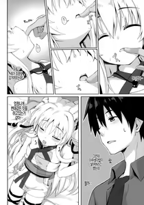 Page 7 of Motto Mofumofuru 4 - preview thumbnail