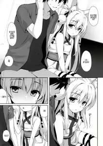 Page 10 of Motto Mofumofuru 4 - preview thumbnail