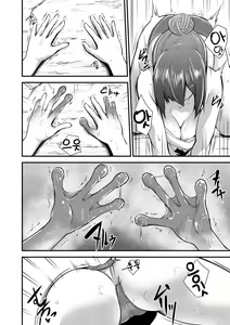 Page 166 of Echidna-sama no Himatsubushi | 에키드나 님의 심심풀이 - preview thumbnail