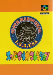 Super Mario Collection — hentai manga cover on Fhentai