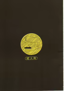 Page 2 of Super Mario Collection - preview thumbnail