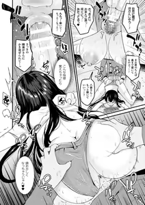 Page 20 of Boku wa Nyotaika Onee-san - preview thumbnail