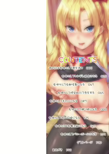 Page 2 of Boku wa Nyotaika Onee-san - preview thumbnail