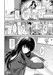 Page 24 of Boku wa Nyotaika Onee-san - preview thumbnail