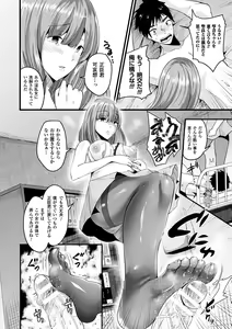 Page 32 of Boku wa Nyotaika Onee-san - preview thumbnail