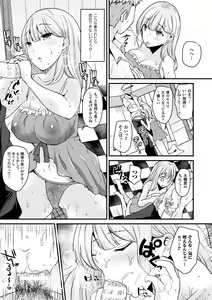 Page 75 of Boku wa Nyotaika Onee-san - preview thumbnail