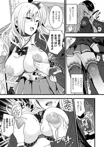 Page 91 of Boku wa Nyotaika Onee-san - preview thumbnail