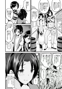 Page 100 of Boku wa Nyotaika Onee-san - preview thumbnail