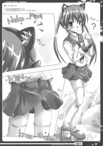 Page 3 of Pepa Copy OX - preview thumbnail