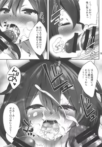 Page 18 of Tairyou ni Shiboritotte Kuru Yatsu - preview thumbnail