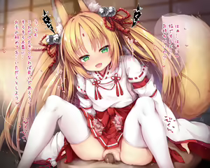 Page 7 of Okitsune Loli Baba-sama ni Muriyari... - preview thumbnail