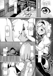 Page 9 of Onee-san ni Osewa Sasete Zoku - preview thumbnail