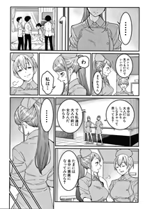 Page 120 of OneShota Byoutou 24-ji Harem Nyuuin Seikatsu - preview thumbnail
