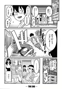 Page 134 of OneShota Byoutou 24-ji Harem Nyuuin Seikatsu - preview thumbnail