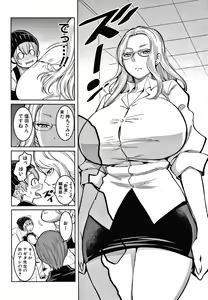 Page 139 of OneShota Byoutou 24-ji Harem Nyuuin Seikatsu - preview thumbnail