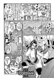 Page 187 of OneShota Byoutou 24-ji Harem Nyuuin Seikatsu - preview thumbnail