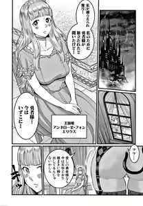 Page 188 of OneShota Byoutou 24-ji Harem Nyuuin Seikatsu - preview thumbnail
