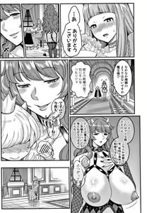 Page 191 of OneShota Byoutou 24-ji Harem Nyuuin Seikatsu - preview thumbnail