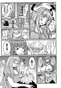 Page 193 of OneShota Byoutou 24-ji Harem Nyuuin Seikatsu - preview thumbnail