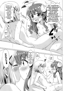 Page 18 of Kayoizumazoku - preview thumbnail