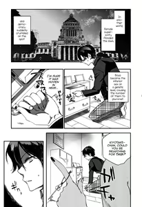 Page 3 of Musuko o Sakusei shitsukusu Sparta Mama no Seikyouiku - preview thumbnail