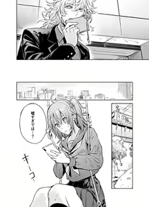 Page 2 of Impulse Buying - preview thumbnail