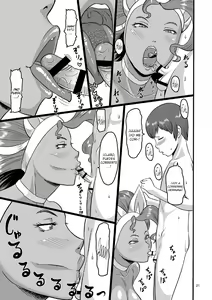 Page 20 of Mesu Neko Sister - preview thumbnail