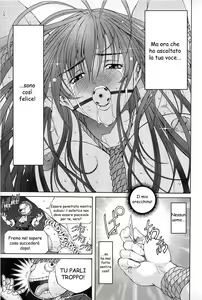 Page 14 of Ayakashi Awawa Ch. 5 - preview thumbnail