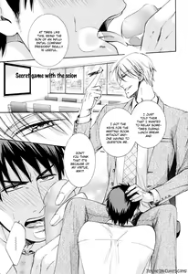 Page 131 of Kimi no Nioi ga Suki | I Like Your Smell - preview thumbnail