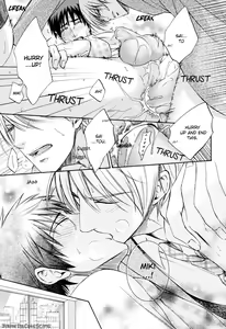 Page 145 of Kimi no Nioi ga Suki | I Like Your Smell - preview thumbnail