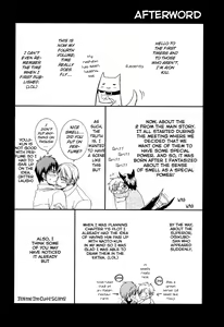 Page 178 of Kimi no Nioi ga Suki | I Like Your Smell - preview thumbnail