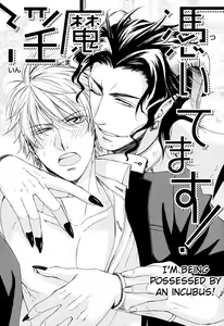 Page 57 of Kimi no Nioi ga Suki | I Like Your Smell - preview thumbnail