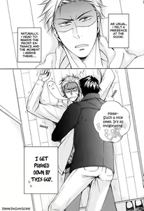 Page 6 of Kimi no Nioi ga Suki | I Like Your Smell - preview thumbnail