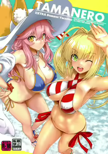 TAMANERO — hentai manga cover on Fhentai