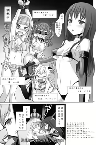 Page 12 of Kinga Shinnen - preview thumbnail