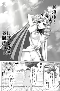 Page 13 of Kinga Shinnen - preview thumbnail