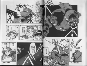 Page 47 of Shitsurakuen 7 | Paradise Lost 7 - preview thumbnail