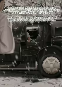 Page 125 of Douki no Yome to Makura Ecchi to Danna no Uwaki Kanketsuhen - preview thumbnail