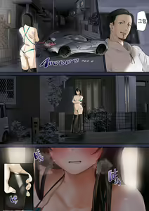 Page 75 of Douki no Yome to Makura Ecchi to Danna no Uwaki Kanketsuhen - preview thumbnail