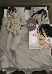Page 8 of Douki no Yome to Makura Ecchi to Danna no Uwaki Kanketsuhen - preview thumbnail