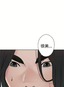 Page 103 of 解禁：初始的快感1-103 中文翻译（完结） - preview thumbnail