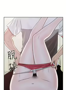 Page 104 of 解禁：初始的快感1-103 中文翻译（完结） - preview thumbnail