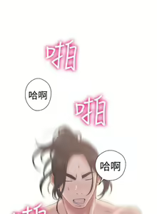 Page 111 of 解禁：初始的快感1-103 中文翻译（完结） - preview thumbnail