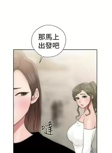 Page 114 of 解禁：初始的快感1-103 中文翻译（完结） - preview thumbnail