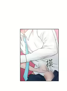Page 118 of 解禁：初始的快感1-103 中文翻译（完结） - preview thumbnail
