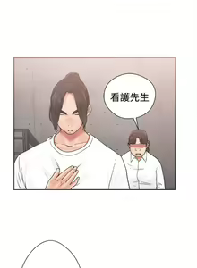 Page 121 of 解禁：初始的快感1-103 中文翻译（完结） - preview thumbnail