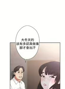 Page 122 of 解禁：初始的快感1-103 中文翻译（完结） - preview thumbnail