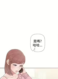 Page 123 of 解禁：初始的快感1-103 中文翻译（完结） - preview thumbnail